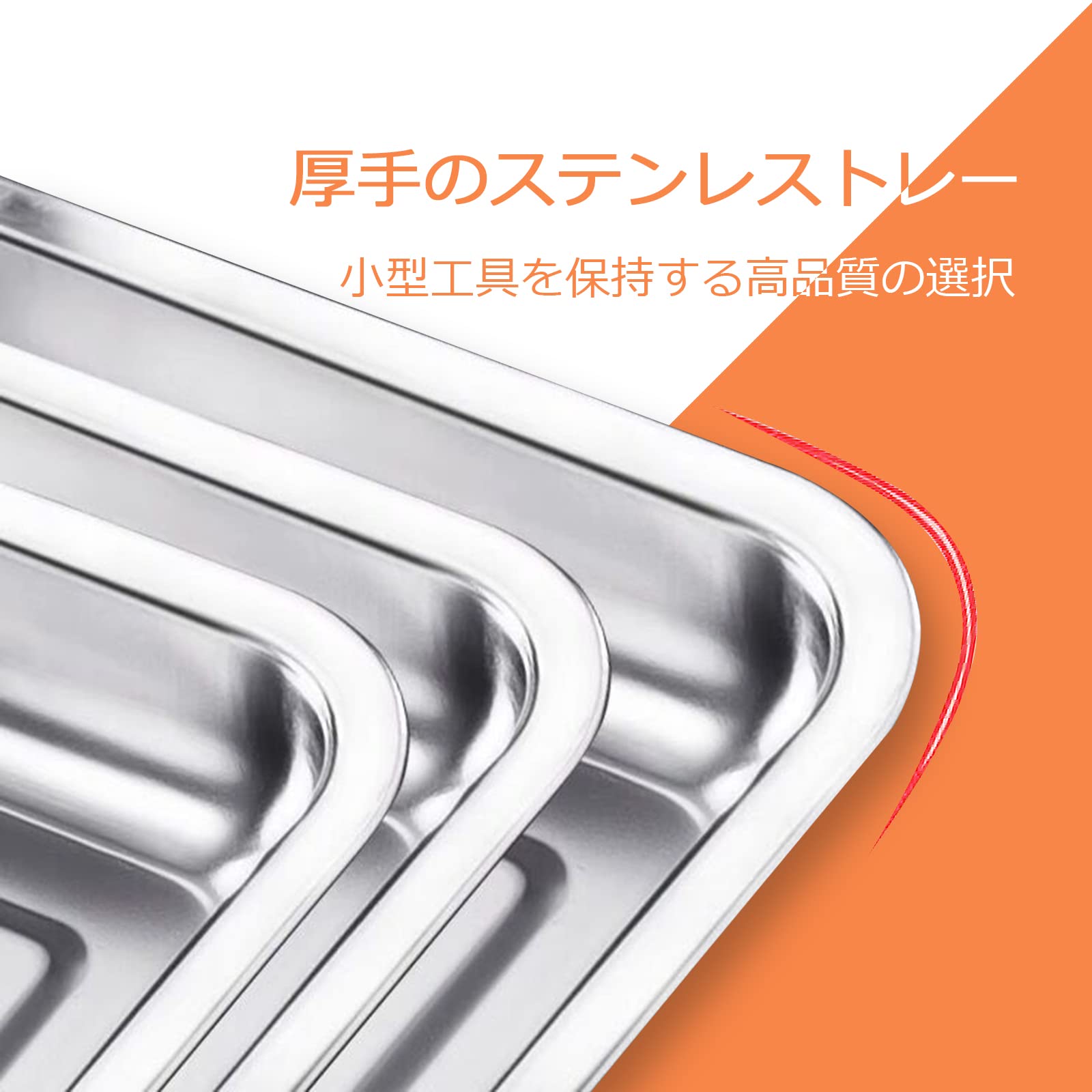 Amazon｜SEKULOR ステンレストレー 料理 浅型 下ごしらえ用ステンレス
